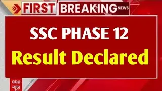 🔴 Live SSC Phase 12 Result 2024 Kaise Dekhe ? How to Check SSC Selection Post Phase 12 Result 2024?