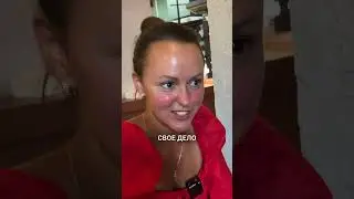 ОТКРЫВАЮ СВОЕ ДЕЛО! Каждый парень МОЖЕТ ТАКЖЕ! Девушки будут любить #юмор #свидание #отношения