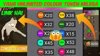 UNLIMITED COLOUR TOKEN GIVEAWAY || #LINK IS IN DESCRIPTION || FREE FIRE HOLI EVENT FULL DETAILS