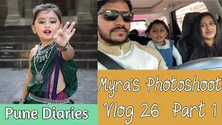 Pune Diaries |  Myra's Photoshoot | Part 1 | Marathi Vlog | Vlog 26 |