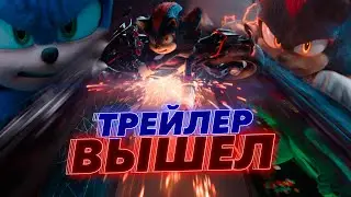 ОБЗОР ТРЕЙЛЕРА СОНИК В КИНО 3 / ЧТО ПОКАЗАЛИ