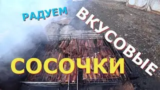 РАДУЕМ ВКУСОВЫЕ СОСОЧКИ=)