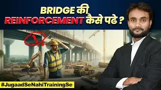 How to Read and Apply Reinforcement Details in Bridge Sections | Expert Tips on Bridge Reinforcement