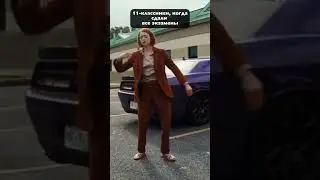 Когда сдал все экзамены 