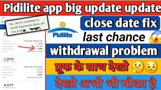 Pidilite earning app | Pidilite earning app new update today | Pidilite app withdrawal problem |
