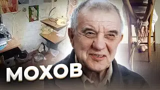 "Ну, оступился немножко..." Скопинский маньяк Виктор МОХОВ