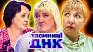 Тайны ДНК ► Две матери для Станислава