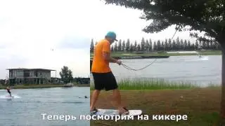 22.Вейкборд. Грэбы - tailgrab, nosegrab(James Jo)