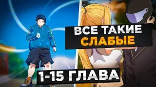 ОН БЫЛ ТОЛСТЫМ ОТБРОСОМ, НО В НЕГО ПЕРЕРОДИЛСЯ СИЛЬНЕЙШИЙ КУЛЬТИВАТОР 10000 УРОВНЯ И! Озвучка Манги