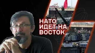 300 000 солдат НАТО идет на восток - сколько стоит 1 день войны - страус убежал