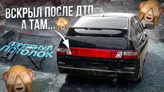 ВСКРЫЛ Двенашку после ДТП ! Перетянул салон в АЛЬКАНТАРУ . Стало ЛУЧШЕ ?