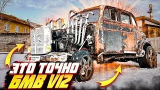 🤨Металлоприёмка была в ШОКЕ! ХОДОВЫЕ ИСПЫТАНИЯ ФЕДИ С V12 BMW!