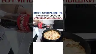 Вы много по потеряли если не пробовали это. Перешли видео друзьям. Больше полезных видео @tobolator