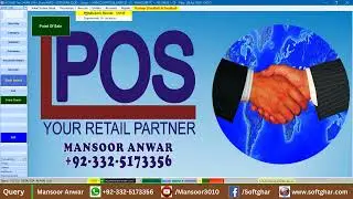 Cement Shop Billing software || Mansoor Anwar || (Urdu)