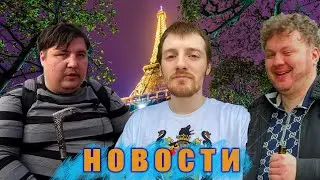 VJLink и КО | Таиланд,   Литвинков покинул проект МОРГЕНШТЕРН УДАРИЛ ХОВАНСКОГО НА КОНЦЕРТЕ 