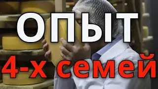 ФЕРМЕРЫ УКРАИНЫ ДЕЛЯТСЯ ЦЕННЫМ ОПЫТОМ