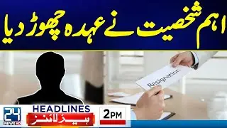 Big Resignation - Heavy Rains Islamabad - Karachi Weather - 2pm News Headlines - 24 News HD