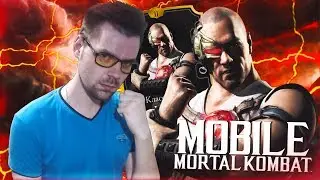 ЛУЧШИЙ ПЕРСОНАЖ В ИГРЕ MORTAL KOMBAT MOBILE