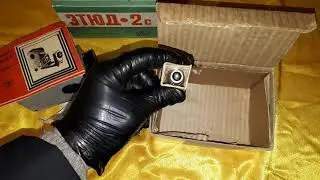 [0+] Диапроектор Этюд 2с ссср НОВЫЙ и цена барахолка распродажа луганск baraholka rasprodaga lugansk