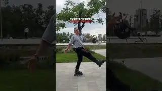 А ну чесно кажіть: ганяєте в шоломі чи без?)