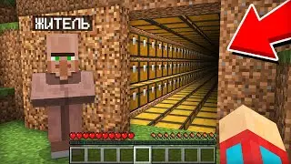 ЖИТЕЛЬ СКРЫВАЛ ЭТО В ТОННЕЛЕ В МАЙНКРАФТ | Компот Minecraft