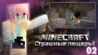 КРИКИ ЗОМБИ И ПЕРВЫЕ РЕСЫ!~02