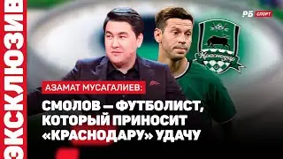 МУСАГАЛИЕВ О ГАЛИЦКОМ: БУДТО ПОБЫВАЛ НА ЛЕКЦИИ ПО ФИЛОСОФИИ ОТ ПРАВИЛЬНОГО ЧЕЛОВЕКА