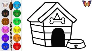 How to draw and color a dog house