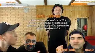 БАРЫГА ДАЛ ПЕНДАЛЯ ДЯДИ СВИНУ