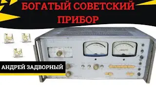 Нашел золото, платину, палладий в приборе СК3-40. Самые дорогие радиодетали. Разбор на драгметаллы.