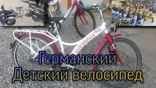 Чуст Детский ГЕРМАНСКИЙ ва ХИТОЙ нархлари 2022 йл янги выписка