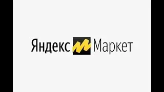 Промокод Яндекс Маркет на заказ - Купон Yandex Market 1000 рублей - Скидка Yandex Market 2024