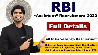 RBI Assistant Recruitment 2022 | Clerk Post | No Interview | All India Vacancy