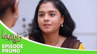 Mahanadhi | Episode Promo 2 |  30th  May 2024