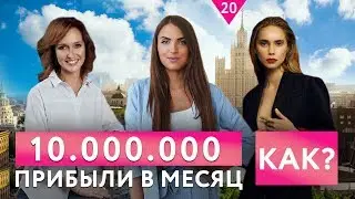 Елена Корнилова  идея для бизнеса - биохимия.  Пластический хирург  и восстановление после родов