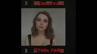 ДЕВУШКА ВЛАДА А4/ЮЛЯ ГОДУНОВА КРАСОТКА