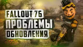 ИТОГИ ОБНОВЛЕНИЯ 