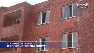 Новости на Своём от 28 сентября 2023г. 