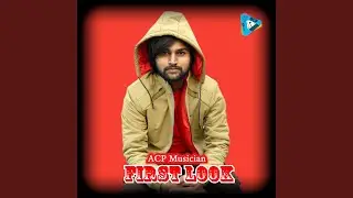 First Look (Instrumental)