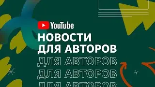 Последний выпуск 2023 года  | Новости для авторов