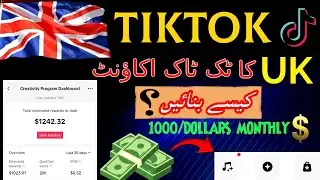 Uk tiktok account kaise banaye|How to create tiktok uk account|Make money with tiktok|