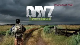 DAYZ PVE.Сервер PEREVOROT.Почти с Берега.Смотрю миссии на стартовой карте.