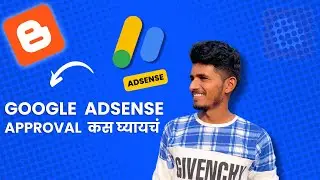 Adsense approval on Blog ( In Marathi ) | Blogging Marathi
