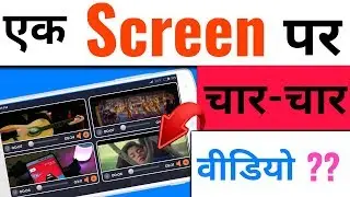 Best Android secret App 2018 | Amazing Android App 2018 | Free Apps || useful Android Application