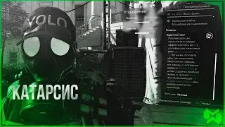THE DIVISION 2 | ЭКЗОТ МАСКА 