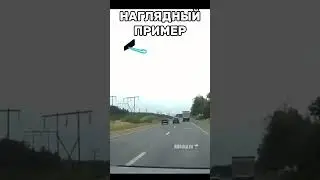 Почему уход от ДТП может быть опасен 