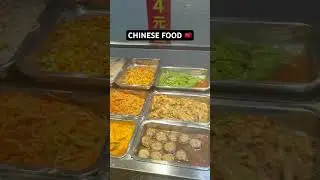 Chinese Food  In Guangzhou #china #chinatravelvlog #chinesefood #chinavlog