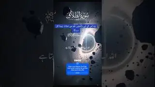 وہ اس کے لیے رانجوں غم سے نجات  پیدا 