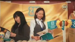 Региональный бизнес-форум 