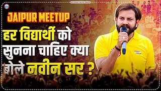 Jaipur Meetup Speech Naveen Sir | Rwa Team Jaipur Meetup | Naveen Sir Jaipur Meetup